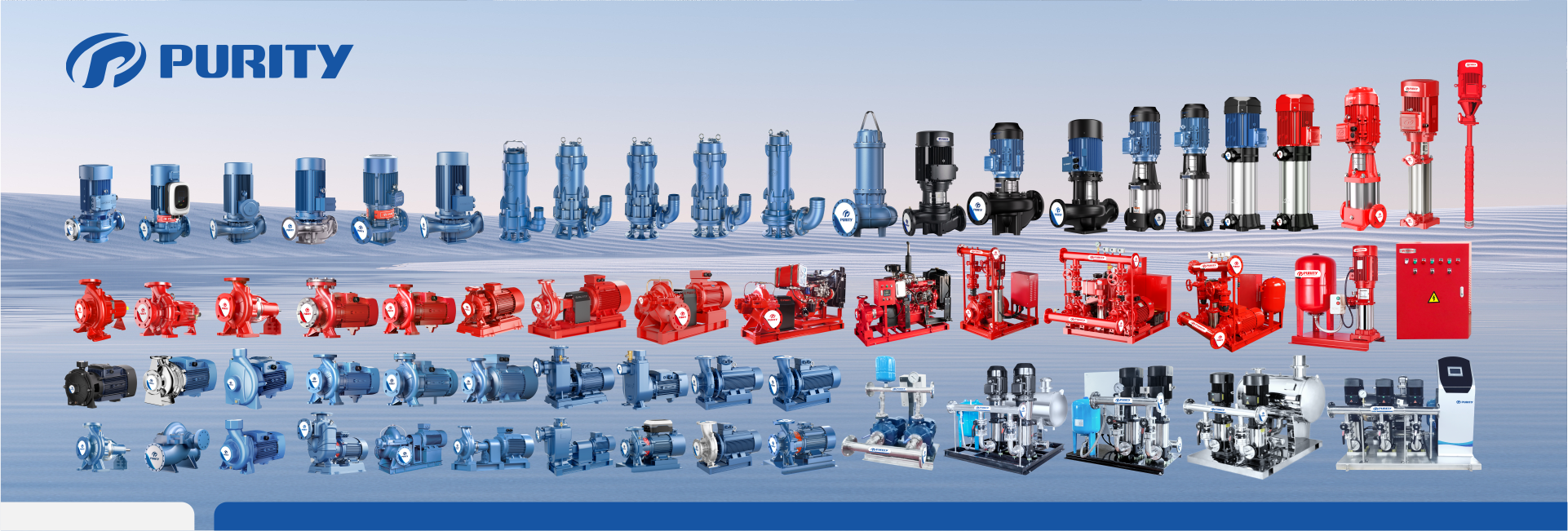 Гарантия лучшей цены на насосы Purity! Гарантия лучшей цены на насосы Purity!